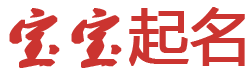 江北区娱乐网起名网